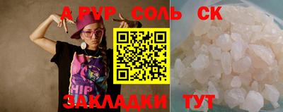 кокаин VHQ Севастополь