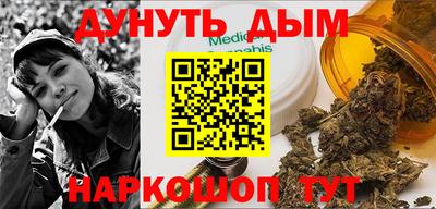 кристаллы Партизанск