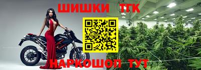 кристаллы Партизанск