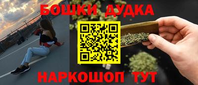 кристаллы Партизанск