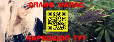 кристаллы Партизанск