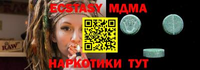 герыч Первоуральск