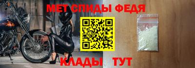 ALPHA PVP Пенза