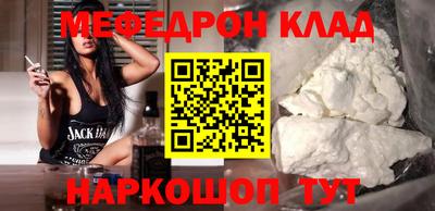 кристаллы Партизанск