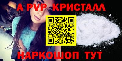 герыч Первоуральск