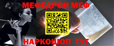 мефедрон VHQ Пыть-Ях