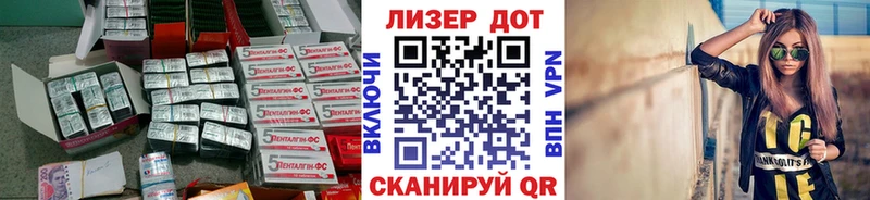 Лсд 25 экстази ecstasy Хасавюрт