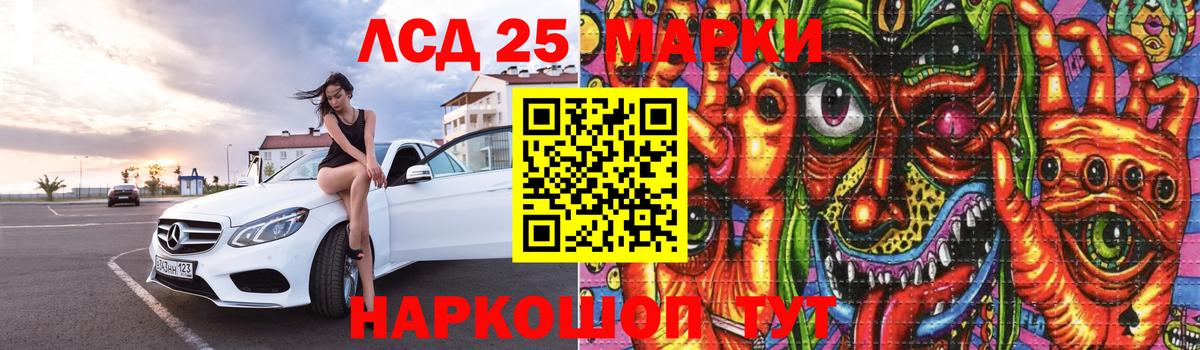 Лсд 25 экстази ecstasy  Вход с VPN    как войти  Хасавюрт  Лсд 25 экстази ecstasy 
