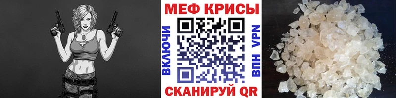 дарк нет формула  что такое наркотик  Хасавюрт  МЯУ-МЯУ 4 MMC 