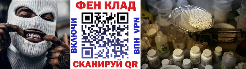 МЕТАМФЕТАМИН Декстрометамфетамин 99.9% Хасавюрт