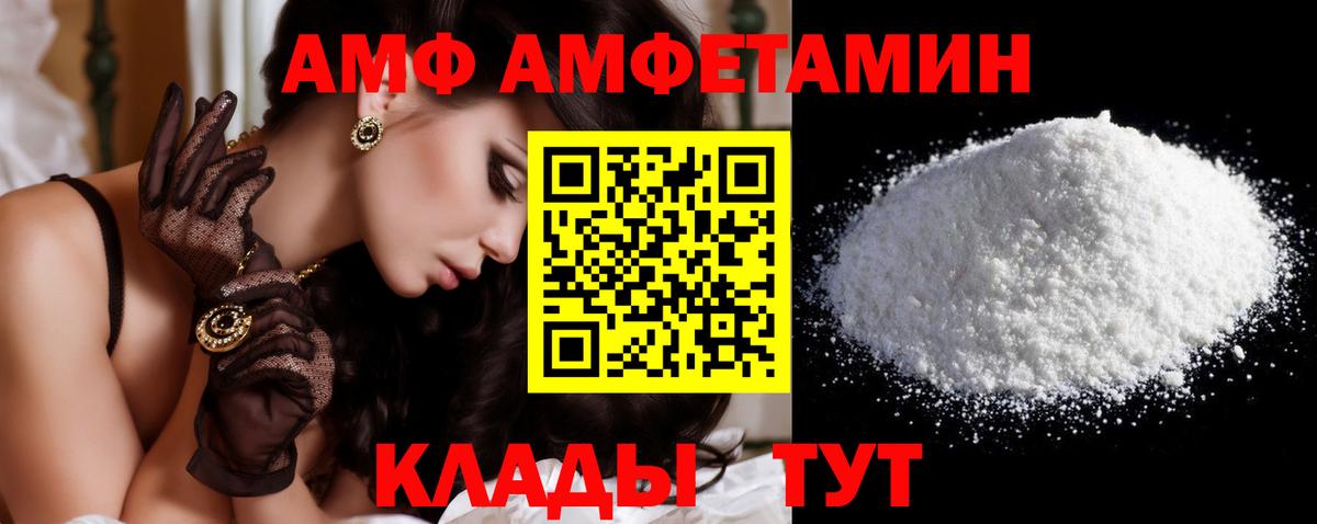 Метамфетамин Methamphetamine  Метамфетамин Methamphetamine  Вход с VPN  Хасавюрт 