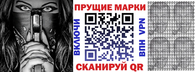 Марки N-bome 1,8мг Хасавюрт