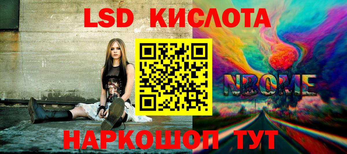 Наркотические марки 1,5мг Хасавюрт