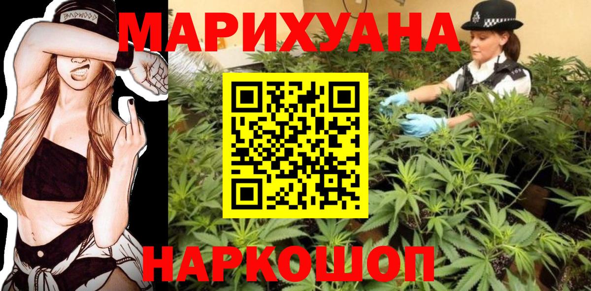 Бошки марихуана SATIVA & INDICA Хасавюрт